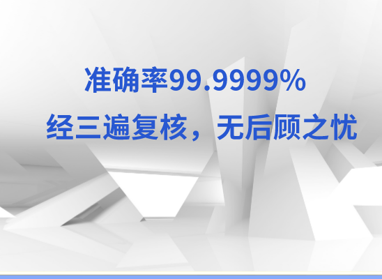 吉安安福万核亲子鉴定中心