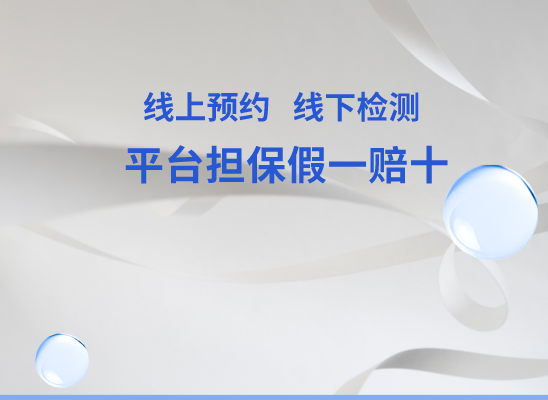 吉安安福万核亲子鉴定中心