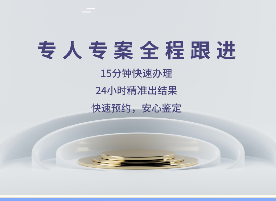 吉安安福万核亲子鉴定中心