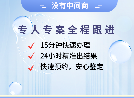 吉安安福万核亲子鉴定中心